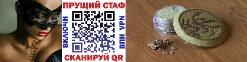 Наркота Мглин COCAIN МЕФ ГАШ A PVP Лсд 25 МАРИХУАНА