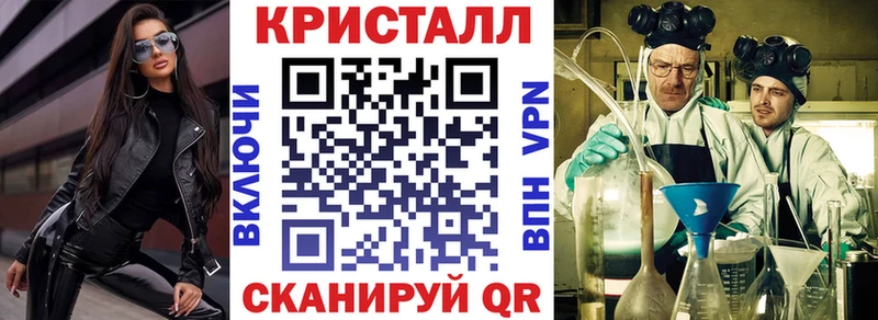 АМФ VHQ  Мглин 