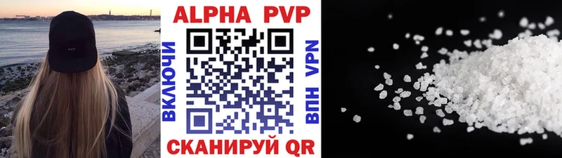 Альфа ПВП Соль купить закладку Мглин