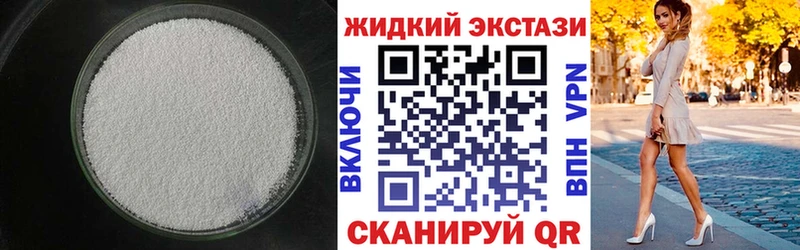 mega как войти  купить наркотики сайты  Мглин  БУТИРАТ буратино 