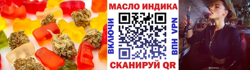 Печенье с ТГК конопля Мглин