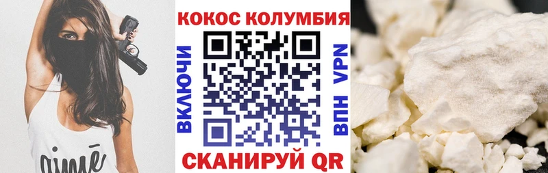 Кокаин Перу  кракен   Мглин 