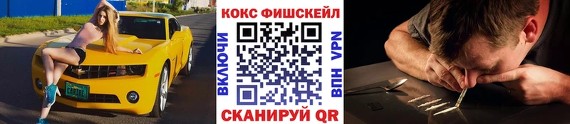 КОКАИН VHQ Мглин