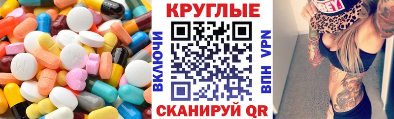 Экстази louis Vuitton  Мглин 