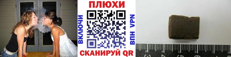 Гашиш гарик Мглин