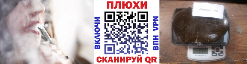 наркота  Мглин  ГАШИШ Изолятор 