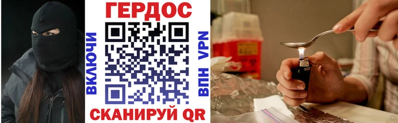 купить  цена  Мглин  Героин Heroin 