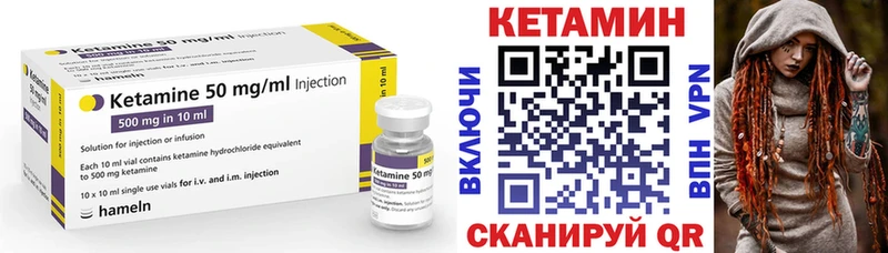 где продают   KRAKEN tor  КЕТАМИН ketamine  Мглин 