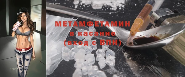 кокаин премиум Беломорск