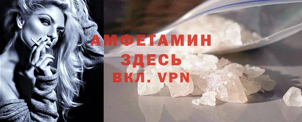 метамфетамин Баксан