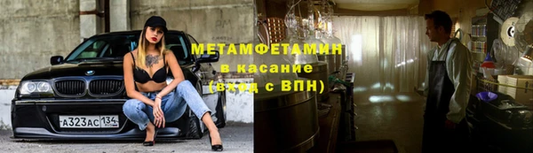 винт Белокуриха