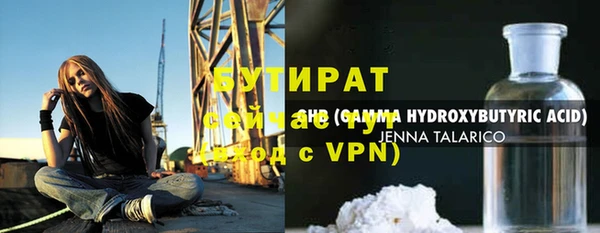 винт Белокуриха