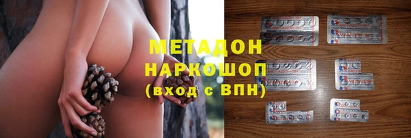 бутират Белоозёрский