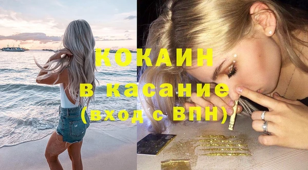 кокаин премиум Беломорск