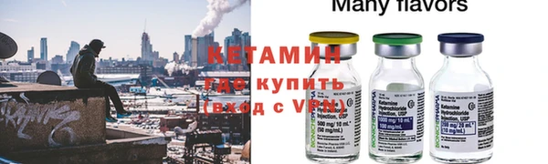 винт Белокуриха