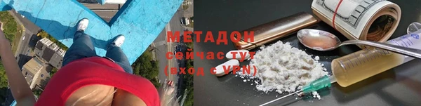 эйфоретик Балахна