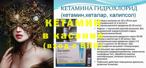 кокаин премиум Беломорск