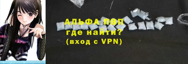 эйфоретик Балахна