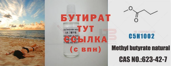 метамфетамин Баксан