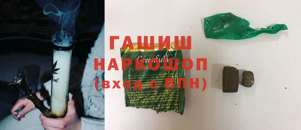 бутират Белоозёрский