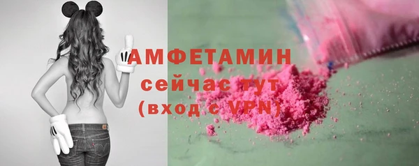 винт Белокуриха