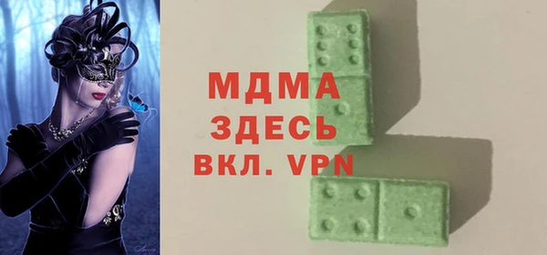 кокаин премиум Беломорск