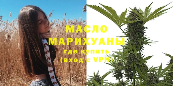 метамфетамин Баксан
