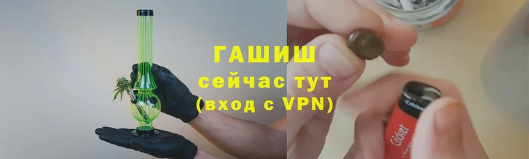 эйфоретик Балахна