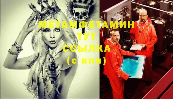 эйфоретик Балахна