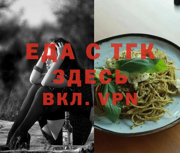 эйфоретик Балахна