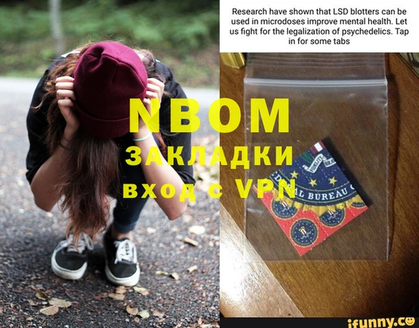apvp Балабаново
