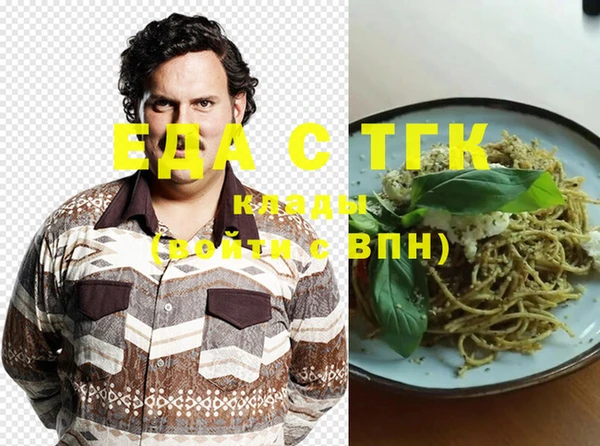 эйфоретик Балахна