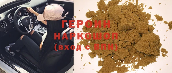 эйфоретик Балахна