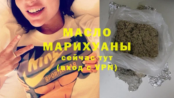 бутират Белоозёрский
