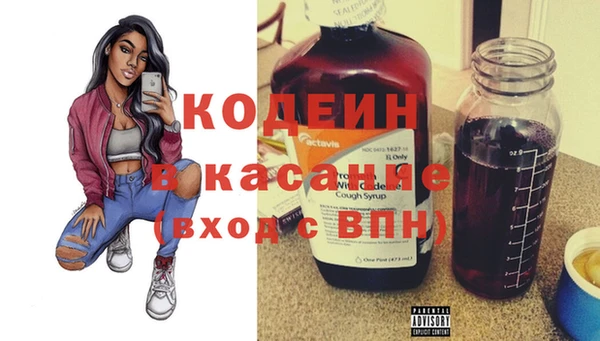 кокаин премиум Беломорск