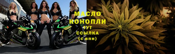 винт Белокуриха