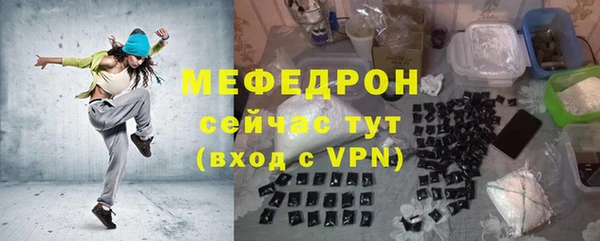 винт Белокуриха