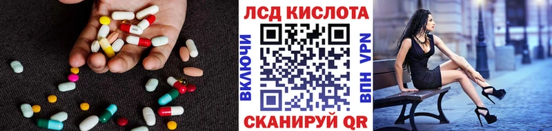Лсд 25 экстази ecstasy  Мглин 