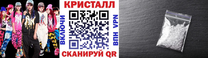 KRAKEN ONION  Мглин  darknet состав  Метамфетамин винт 