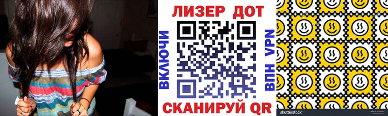 Марки 25I-NBOMe 1,8мг  MEGA ONION  Мглин  наркошоп 