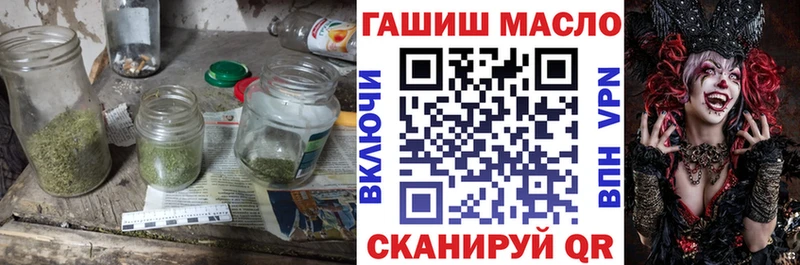 где купить наркоту  Мглин  OMG онион  ТГК концентрат 