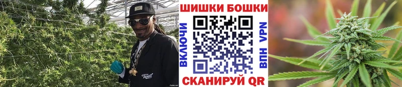 Бошки Шишки MAZAR  наркошоп  Мглин 